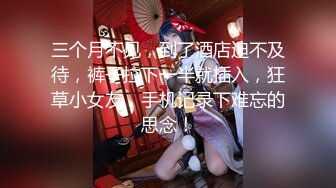 《极品反差✿淫妻泄密》真实骚妻淫乱轰趴公交刷锅第一人！推特顶级绿帽母狗【三品】私拍，调教啪啪3P4P双棍齐入