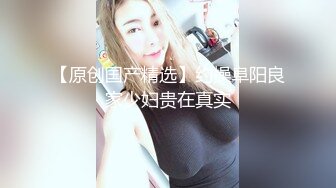 黑丝性格辣妹，人美体贴，上来情绪价值拉满，给哥哥按摩、舔逼，大屌直捣阴穴