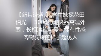 【百D云泄密系列】美女大学生鄭_伊与男友啪啪记录视频 图