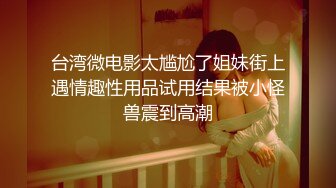 天美传媒 tmg-108 淫乱性感女房东榨精男大生-白允儿