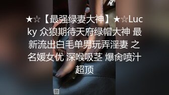 第一次，老婆全是白浆