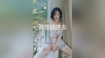 网红美女『High』最新性爱私拍  各种姿势口交啪啪