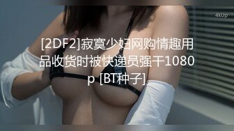 MD-0075_性念宅男意淫強上幻想女神官网1罗瑾萱