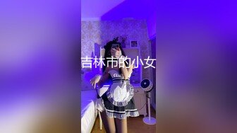 IDG5446 爱豆传媒 趁哥哥备战高考 偷情她的初恋女友 芊梦