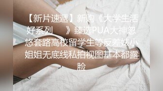 清纯大眼美女【小浪仙儿】大长腿蜜桃乳黑丝高跟短裙，紫薇洗澡，黑丝道具插逼！