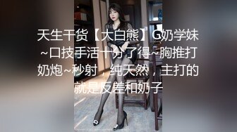 黑鬼的鸡巴就是粗