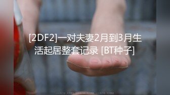 【酒店摄像头】最新黑色丝开裆裤被胖男干哭了哇哇叫，第一次开房的情侣，男的没经验，过程曲折结果美好