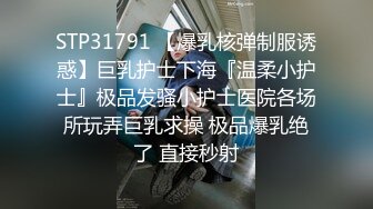 清纯可爱邻家美少女『小敏儿』✿性感萝莉租房被骗只能以性换租 被中出内射，超嫩性感白虎穴让人欲火焚身