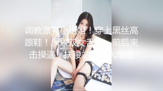 无水印1/4 模特女神性感美腿丝袜骑乘位操美臀进进出出大力撞击VIP1196