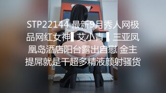 STP31499 麻豆传媒 MCY0200 被绿帽妻操控的大鸡巴 秦可欣 VIP0600