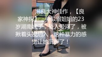 新来的清纯小妹一个人在家偷偷的发骚诱惑狼友，全程露脸道具真不少，各种蹂躏骚逼自慰呻吟，表情好骚别错过