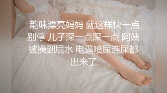 上海小布 操射寸头体育生小屁屁都给操开花了