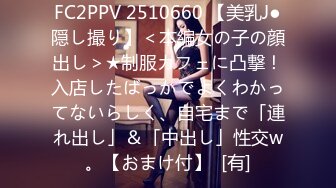 STP25705 ?淫娃御姐? 完美身材究极蜜臀女神▌Yuri ▌九球天后一杆进洞 女神都是土豪的性玩物 香艳台球爆射白虎蜜鲍