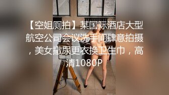 【萝莉和御姐姐妹花】开裆黑丝上位骑乘，两女69互舔骚逼呻吟娇喘诱人，很是诱惑喜欢不要错过