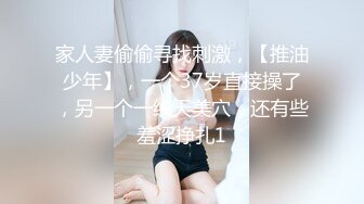 极品美妻后入喊疼