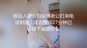 海角社区淫乱大神熟女控胖子❤️上班请假去同事家玩他肉丝袜妈妈内射逼里保养得不错目测四十多岁明星颜值气质美阿姨，撸鸡精品