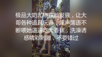 00后水灵灵短发小仙女，近距离把粉嫩肥美鲍鱼掰开展示，配合度高被干得高潮了1