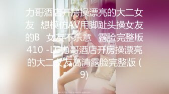 Elise谭晓彤 成人玩具体验G点高潮 好刺激