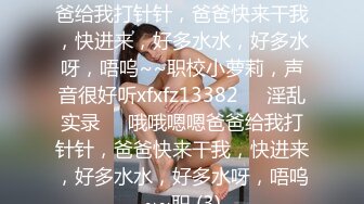   出差宾馆强操醉酒极品巨乳同事大姐 半醉半醒被插得哼哼唧唧 无套抽插内射