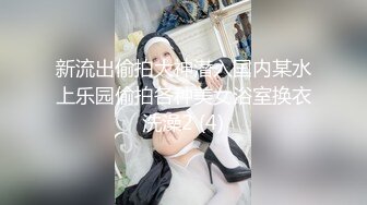 极品美乳女神云集【泰国爱妃】再约操泰国网红金发美女冰冰莅临干炮 异形大屌小哥多插猛操各种干