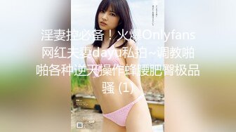 【超极品】反差女神【刺卜】Umate 最新高价福利 (1)