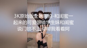 【杏吧】妮蔻-酒店开房被猛干的淫叫声不断