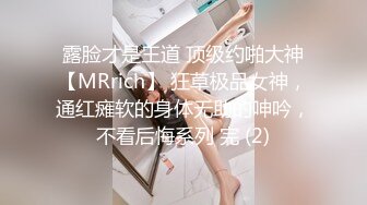 《精品反差高材生》露脸才是王道！极品翘臀留学生Alison私拍~握着大肉棍爱不释手被白人男友抓着头发被各种输出视频 (4)