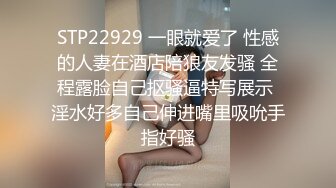 《极品女神反差泄密》万狼求购网红可盐可甜清纯萝莉系美少女lewd私拍第二季，啪啪多水蜜穴SM调教纯纯人形小母狗 (19)