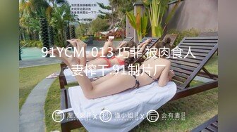  刚出社会的18岁超级白皙嫩妹子