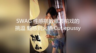  极品大学姐妹花激情5P，3个颜值很高的妹子伺候两个纹身大哥，黑丝情趣诱惑