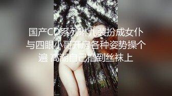 美女米欧经好友介绍来体验一下催情按摩