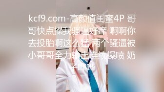 国产CD系列伪娘曦曦洛丽塔女装 在镜子前自慰 射在白色过膝袜里