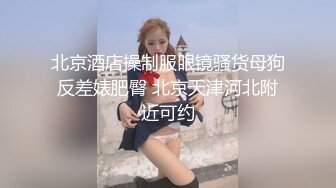 -星空传媒WTB001 夜归美女被尾随绑架不可告人的监禁强制妊辰 被囚禁的怀孕机器