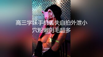 保时捷车模，三个极品萝莉嫩妹全程露脸激情大秀直播刺激狼友，无毛粉嫩白虎逼，双头道具轮草抽插