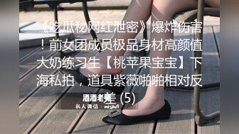 后入郭如意