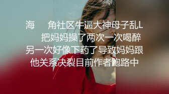 和男友一起来吃饭的JK小妹 小穴张着血盆大口