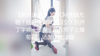 爱神传媒 emtc-011 同城约啪竟然操到自己女朋友-李薇薇