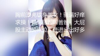 商场女厕连续两次拍到大长腿女神来嘘嘘❤️鲍鱼还挺嫩