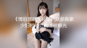 kcf9.com-极品尤物新人女神！被调教的很听话！舔弄吃吊一脸享受，主动骑乘位插穴，搞完不尽兴自慰