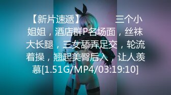 【新片速遞】 蜜桃影像传媒 PMC-123 拜金女儿勾引继父 孟若羽