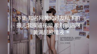 【新片速遞】  黑丝美女 啊啊哥哥我腿软 哥哥我喜欢你操我 假鸡吧插完骚逼 被无套后入猛怼 呻吟不停 颜射满满一脸精液 