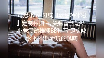  小情侣在家爱爱自拍 美眉被无套输出 小娇乳 小嫩穴 操的很舒坦