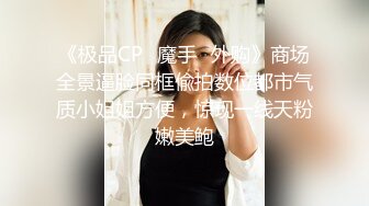  情趣黑丝肥臀极品小少妇发骚，撅着屁股让大哥无套插入骚穴，呻吟可射