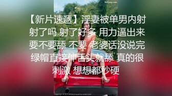 高颜值红唇苗条性感妹子道具自慰大秀，珍珠情趣内裤掰穴振动棒抽插，高潮喷水呻吟非常诱人!