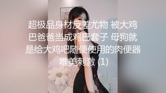 青春学妹 色诱老师的!