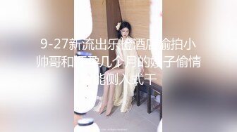 欠操的小妞露臉高顏值鏡頭前發騷，跟狼友互動聽指揮展示，溫柔的給大哥舔弄雞巴樣子真騷，激情上位爆草抽插