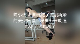 麻豆傳媒 NHAV003 純情少男騷後媽 皮皮