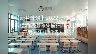 露脸 颜值小骚逼，口活不错叫床骚气