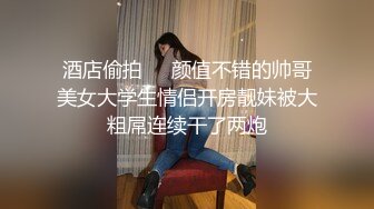 顶级容颜'大美女'上海TS妍熙艹面具男，激情厕所被直男抱着玩鸡巴蹲着吃鸡巴，太刺激了最后被狂暴输出！