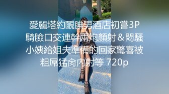 后入老婆闺蜜的小逼，屁股又大又翘